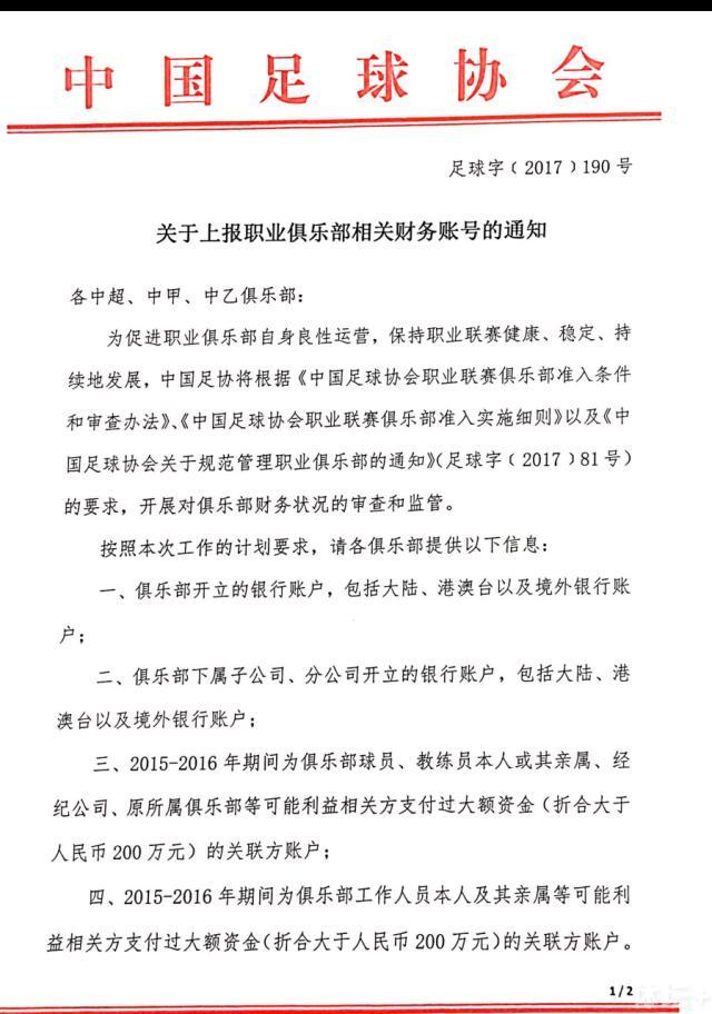 另一位则是出现在预告最后叶修好友苏沐秋，在小说里苏沐秋一直是;回忆担当，而此次作为正式角色出现在电影中，可谓是留给观众的重磅惊喜